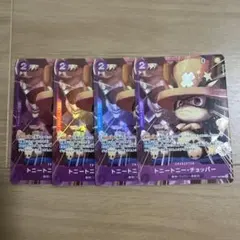 最強ジャンプ5月号SPパック　チョッパー　パラレルレア　4枚セット