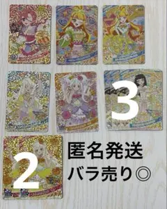 アイプリカード おとめ、じゅりあ、つむぎ、リング姫 星4