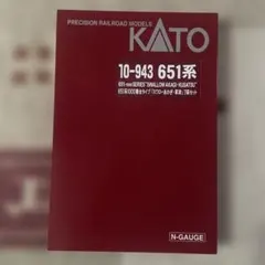 KATO 651系1000番台タイプ スワローあかぎ・草津 7両セット