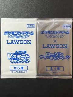 ポケモンカードゲーム ローソンvスタートキャンペーン プロモ未開封