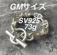 SV925 アンカーチェーンブレスレット シェーヌダンクル GM - メルカリ
