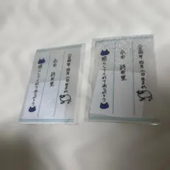≠ME 永田詩央里 ペンライトフィルム 未開封品 - メルカリ