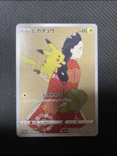 ポケモンカード ポケモンカードゲーム