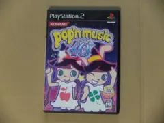 pop'n music 10 (PS2)