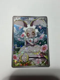 2026年最新】幻伝説ドリームキラコレクションの人気アイテム - メルカリ