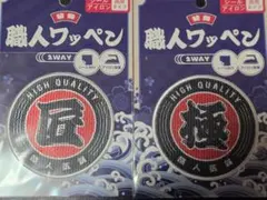 Item thumbnail for item d6559291-1b89-41ba-9c2f-fb0319c3ace5