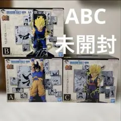 ドラゴンボール 40th 一番くじ 其のニ A賞 B賞 C賞 3点セット - メルカリ