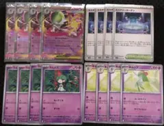 美品⭐️メガサーナイトex 進化ラインセット