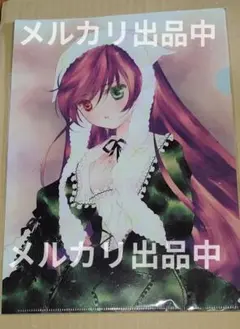 2026年最新】ローゼンメイデン20周年展の人気アイテム - メルカリ