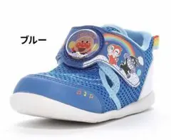 アンパンマン メッシュ ベビーシューズ ブルー