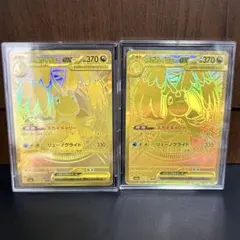 【別売り・まとめ買い可】【美品】メガカイリューex MUR 2枚セット