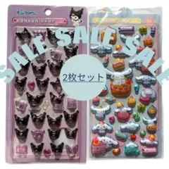 ボンボンドロップシール ボンボンドロップ風シール 2枚セット