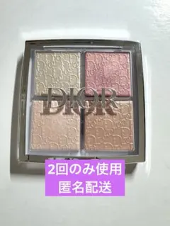 Dior ディオール　バックステージ　パレット　ハイライト　004