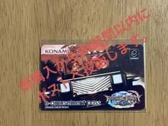 【新品】e-amusement pass フォーチュントリニティ