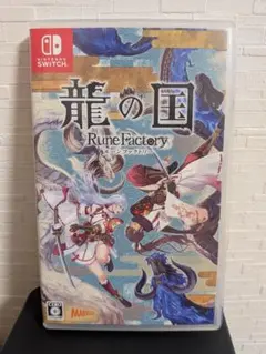 龍の国 ルーンファクトリー Nintendo Switch