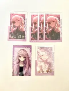 プロセカ 暁山瑞希 CD特典 トレカ - メルカリ