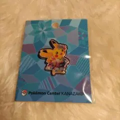 2026年最新】ポケモンセンター ピンズ 金沢の人気アイテム - メルカリ
