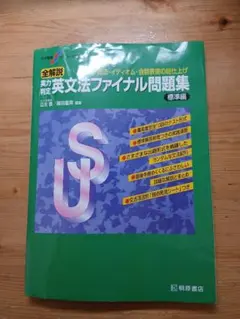 TKD様 リクエスト 3点 まとめ商品