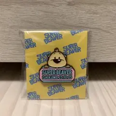 週末限定お値下　スーパービーバー　アルバムセット　新品未開封未使用 Amazon.co.jp: 【限定特典B3ポスター付き】 SUPER BEAVER 音楽