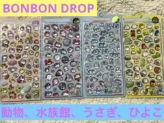 早い者勝ち！韓国ボンボンドロップシール！動物、水族館、うさぎ、ひよこ、4枚セット