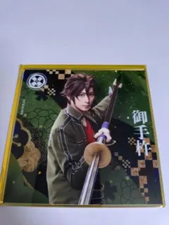 刀剣乱舞 シブツタ アクリルコースター 御手杵