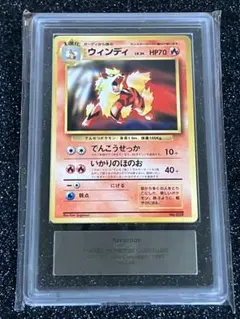 ポケモンカード ウィンディ トヨタ プロモ 旧裏　LV34 初期 ポケモンカード ウィンディ トヨタ プロモ 旧裏 LV34 初期｜Yahoo