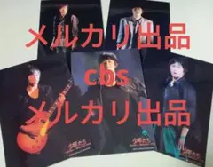 阿部亮平◆少年たち2015◆ステージフォトセット