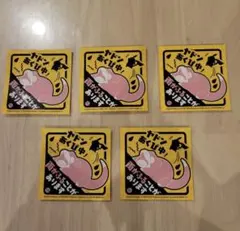 ヤドン　あくび中　ステッカー　５枚　香川限定　ポケモンセンターカガワ