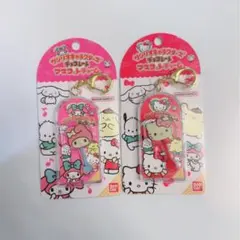 【新品】サンリオ　チョコレート　マスコットチャーム　キティ　マイメロ