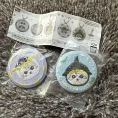 モフサンド刺繍チャーム新品未使用まとめ売り