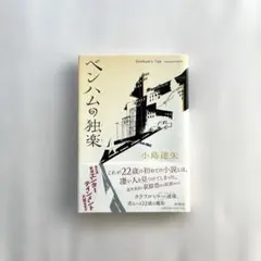 Item thumbnail for item e3160fa9-d6e6-48a6-9a1d-ce85902311fc