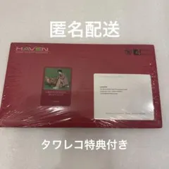 ENHYPEN THE SIN :BLISS ジェイク　新品未開封