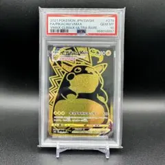 あ*ー様 【PSA10】 ピカチュウVMAX UR VMAXクライマックス | Mercari