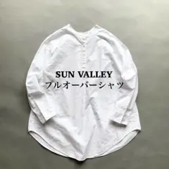 SUN VALLEY サンバレー　プルオーバーシャツのサムネイル