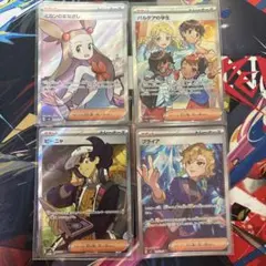 サポート(SR)まとめ売り