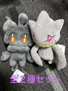 ポケモン もふぐっとぬいぐるみ 〜ジュペッタ・マーシャドー〜全２種セット