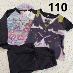 ⑭3点セット、新品、110♡名探偵プリキュア♡2トップスパジャマ、半袖＆長袖のサムネイル