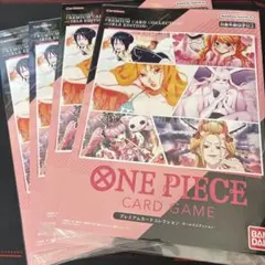 ワンピースカードゲーム　ガールズエディション　4冊