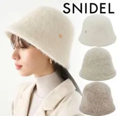 snidel ファーバケットハット モカ