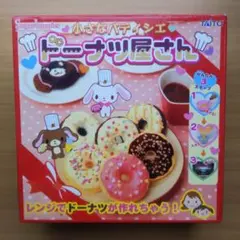 Item thumbnail for item 05f783ad-670f-4003-bc22-2b55f45829dc