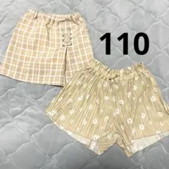 【匿名配送】イエロー系ショーパン2枚セット プティマイン チェック 110 花柄