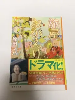 ようちゃん様 リクエスト 2点 まとめ商品