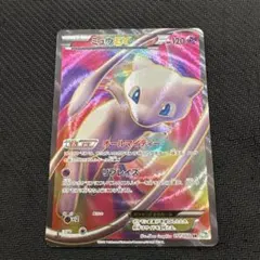 2025年最新】ミュウEX SR 051/050の人気アイテム - メルカリ