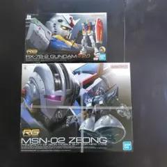 RG　ガンダムVer.2.0　ジオング　2体セット　＆オマケ RG ガンダムVer.2.0 ジオング 2体セット ＆オマケ - メルカリ