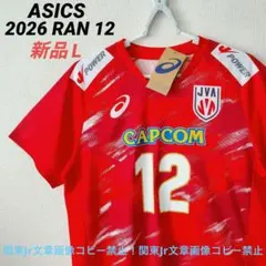 バレーボール日本代表 2026 髙橋藍 ユニフォーム 12番 - メルカリ