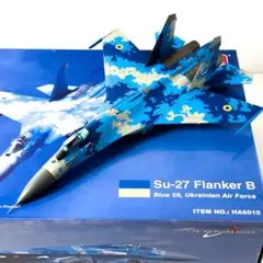 ホビマスター Lockheed F-35B 1/72 ダイキャストモデル - メルカリ