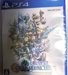 FFクリスタルクロニクル リマスター