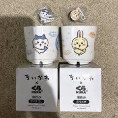 くら寿司×ちいかわ2026オリジナル湯呑みオリジナルフィギュアうさぎとハチワレ