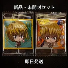 7弾 HUNTER×HUNTER シールウエハース SR クラピカ 2枚セット