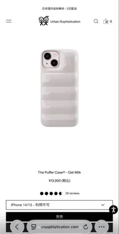 urban sorhistication うさぎ耳 iPhone15ケース - メルカリ